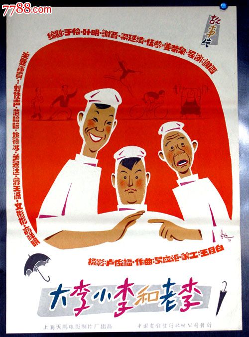 芬兰迪亚大学文凭毕业证怎么买假的